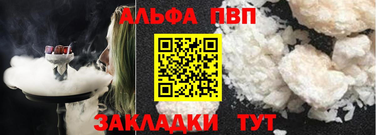 А ПВП СК КРИС Майский