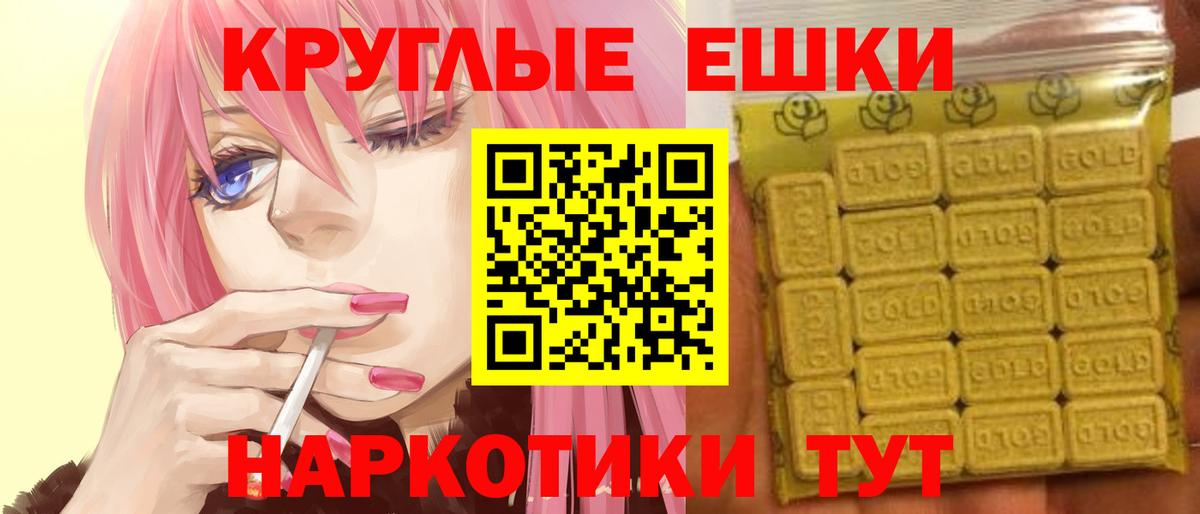 ЭКСТАЗИ XTC  Вход с VPN  Экстази MDMA  Майский 