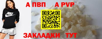 сатива Чапаевск