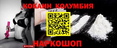 стафф Усть-Джегута