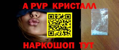 амф Чебоксары