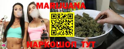 сатива Чапаевск