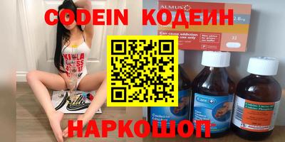 MDMA Усть-Илимск