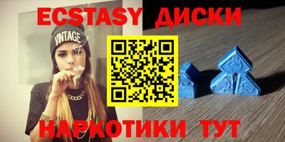 сатива Чапаевск