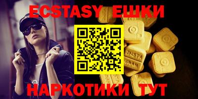 сатива Чапаевск