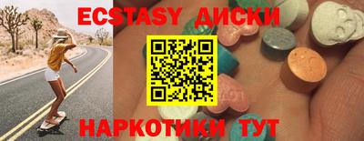 сатива Чапаевск