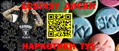 прущая мука Чебаркуль