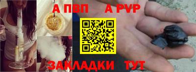 стафф Усть-Джегута