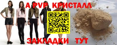 MDMA Усть-Илимск