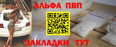 прущая мука Чебаркуль