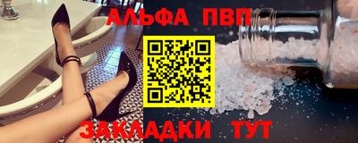амф Чебоксары