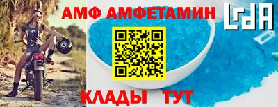 сатива Чапаевск