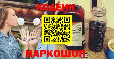 стафф Усть-Джегута