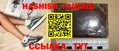 сатива Чапаевск