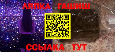 сатива Чапаевск