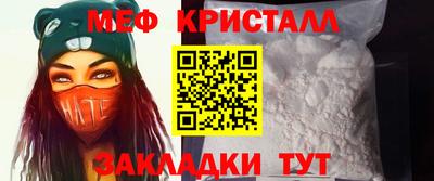 сатива Чапаевск