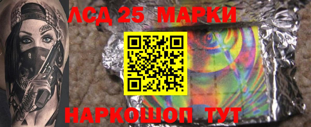 Лсд 25 экстази  Лсд 25 экстази кислота  Майский  Вход с VPN  Лсд 25 экстази ecstasy 