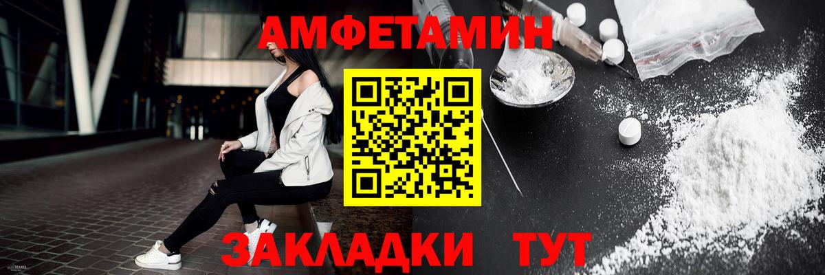 Метамфетамин  МЕТАМФЕТАМИН пудра  Вход с VPN  МЕТАМФЕТАМИН пудра  Майский 