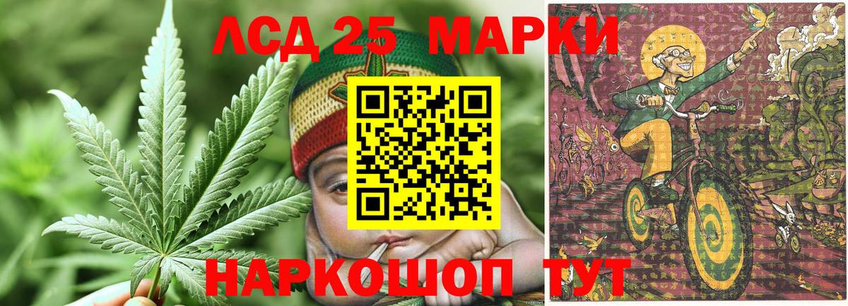 Марки N-bome 1,8мг Майский