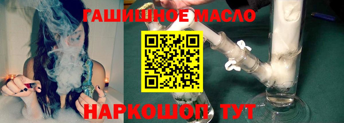 Дистиллят ТГК жижа Майский