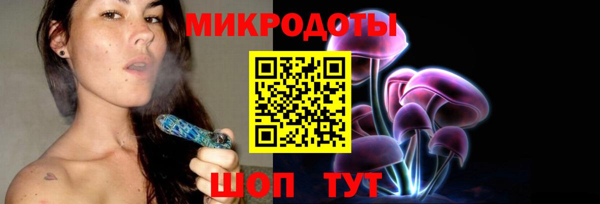 Псилоцибиновые грибы мицелий Майский